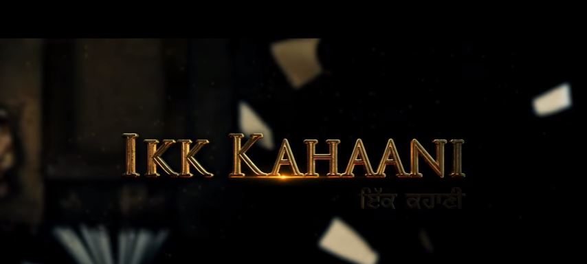 Know IKK Kahaani - Everyone is a storyteller