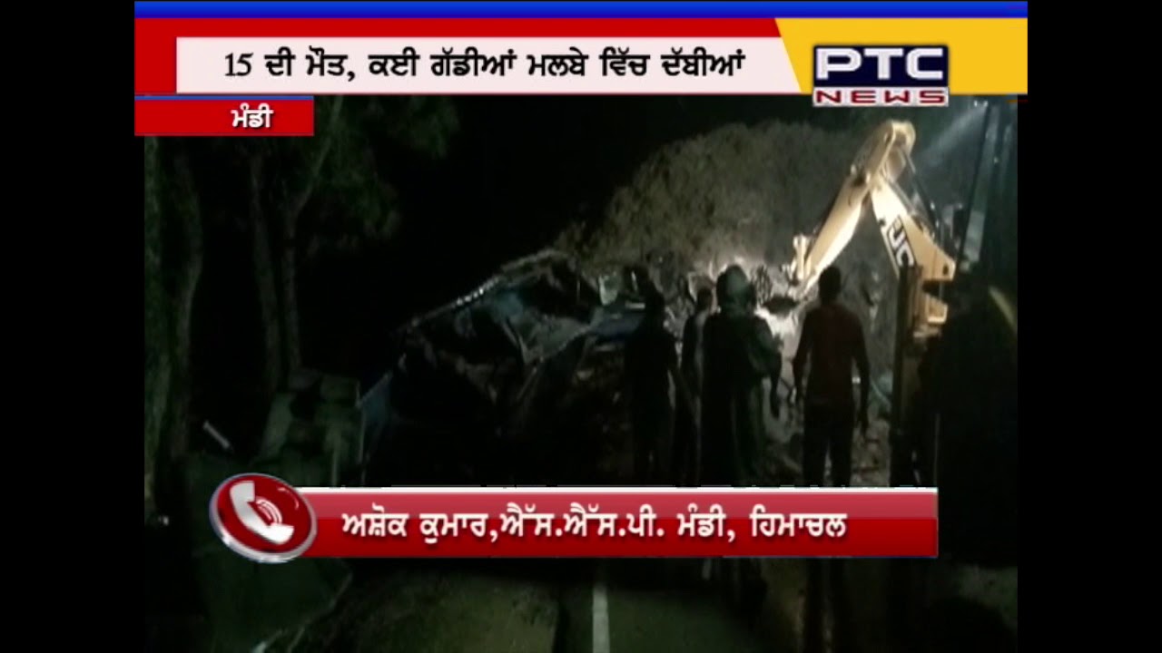 Himachal Pradesh Accident Update