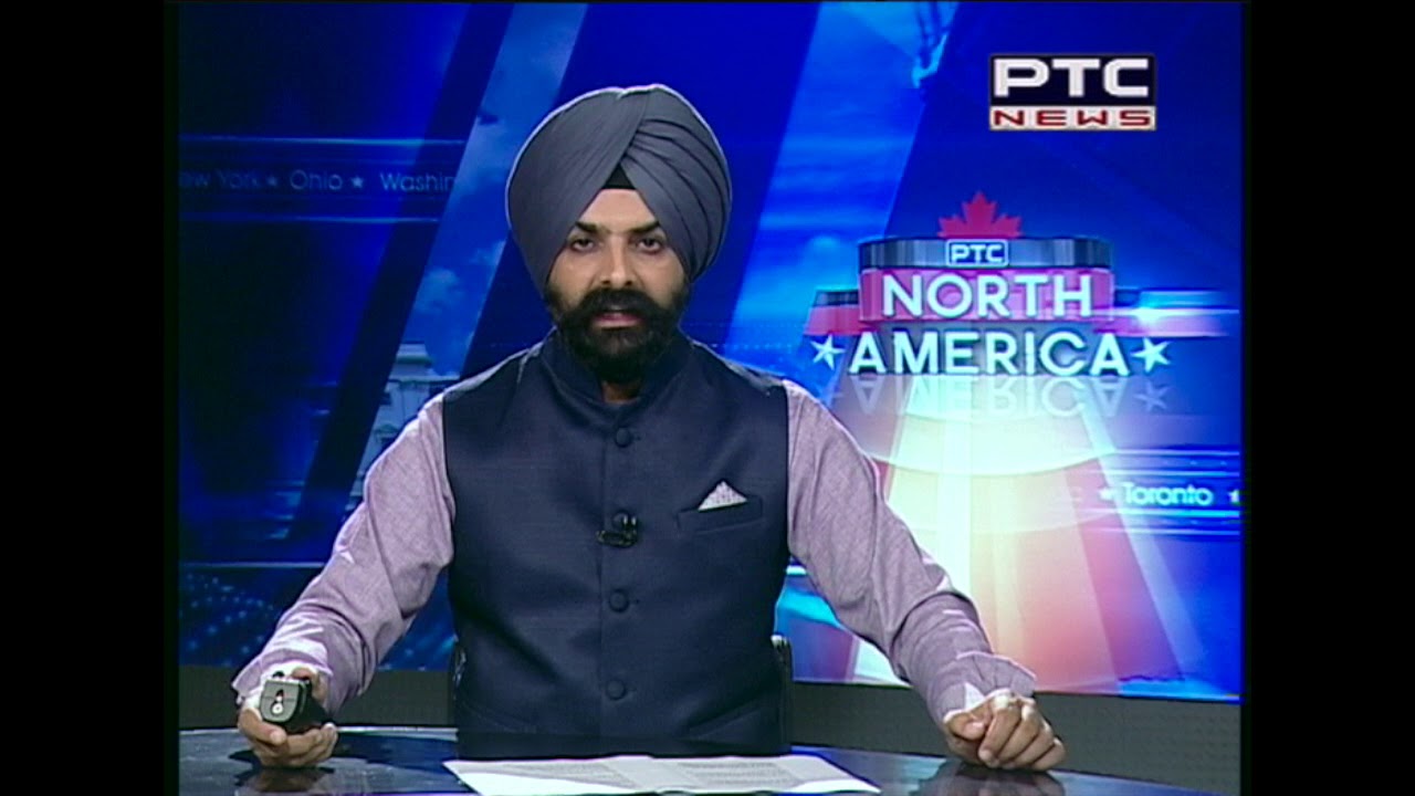 PTC North America Bulletin | PTC Punjabi Canada | Aug 16, 2017