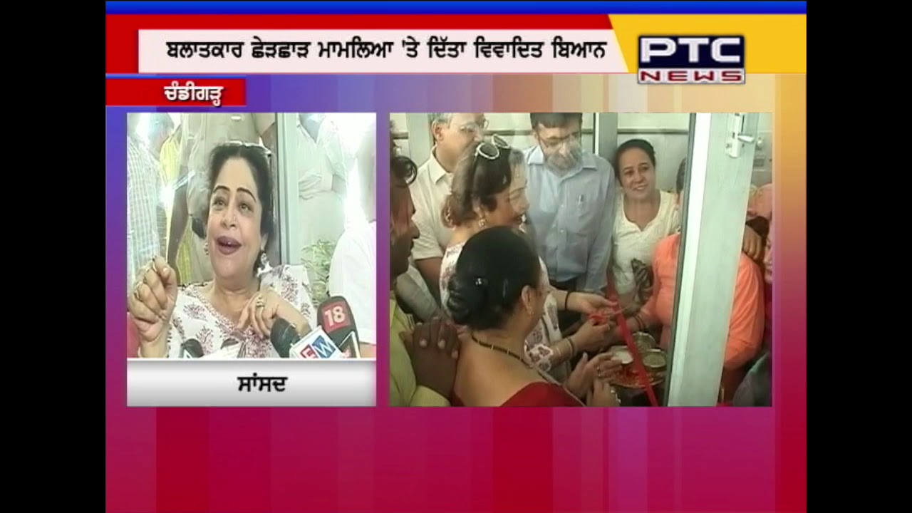 Watch: What Kiron Kher has said about Men?