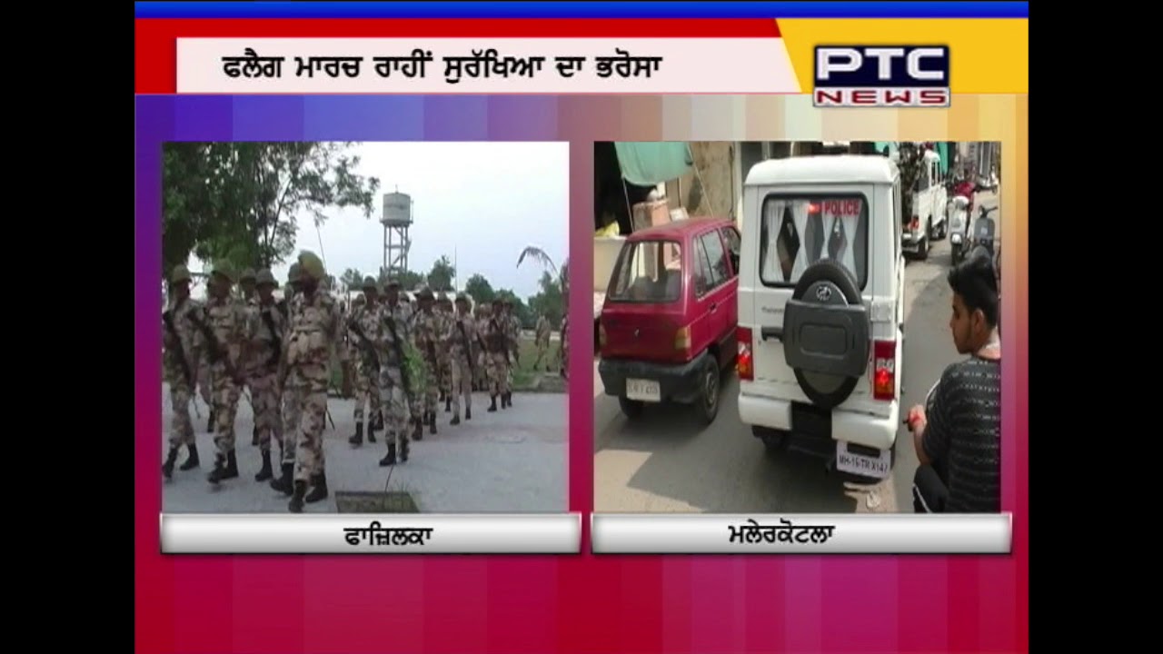 Flag March by Security Personnel ahead of court verdict in Gurmeet Ram Rahim Case