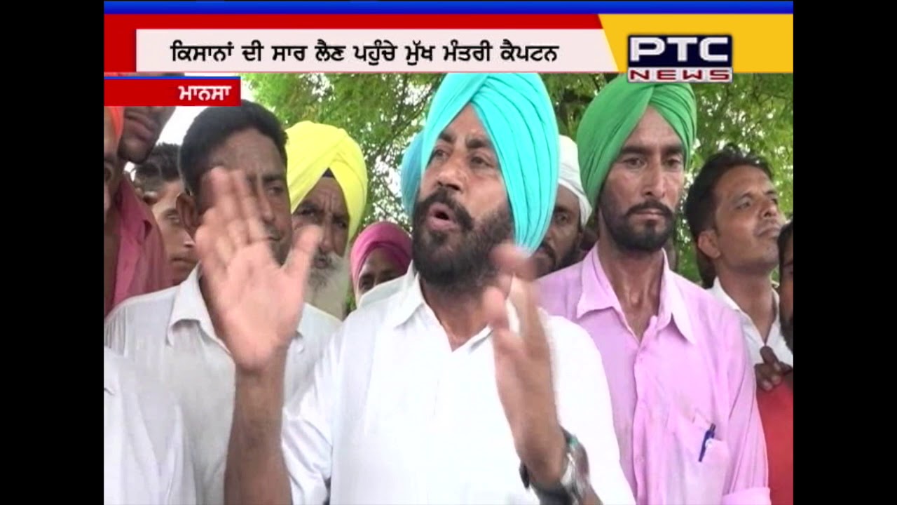 Watch: Why farmers staged protest against Punjab CM during his Mansa visit?