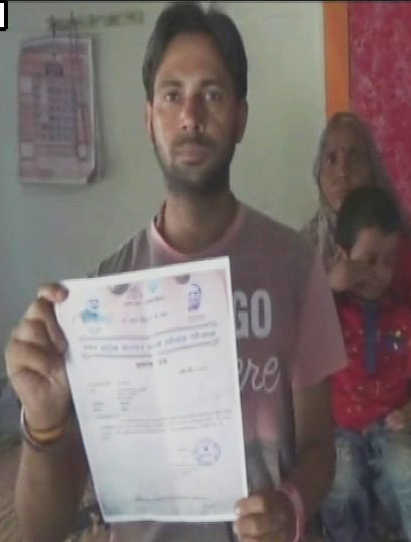 Farmer gets loan waiver of 1 paise on Rs 1,55,000 loan amount