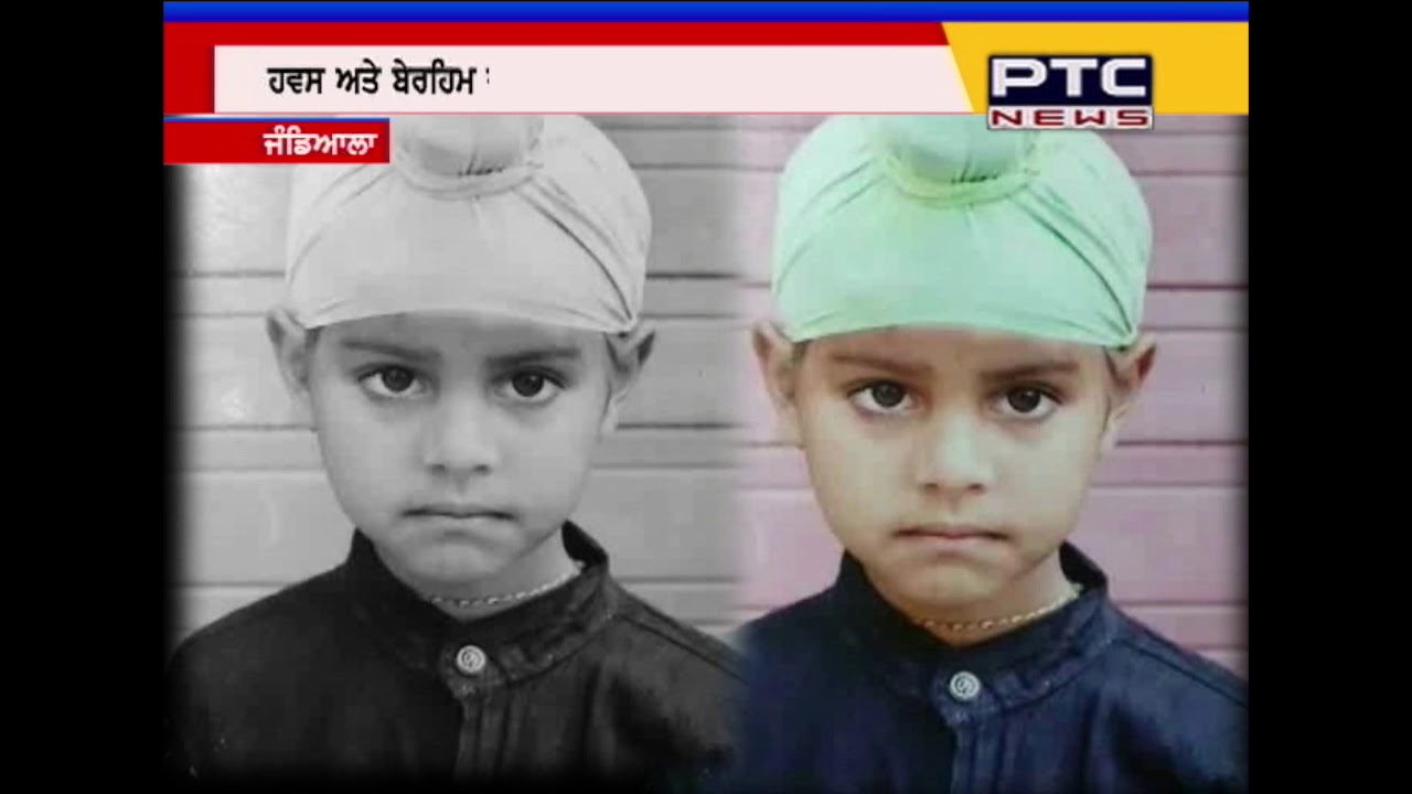 One more Minor Boy got murdered in Punjab after Ryan School Gurugram incident