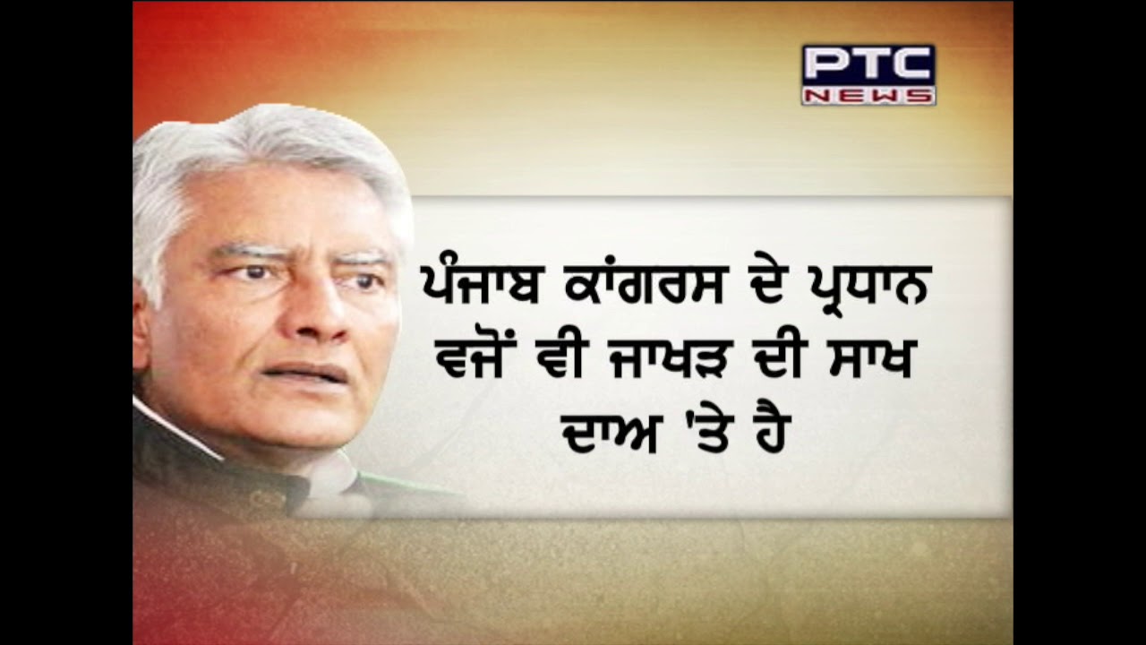 Gurdaspur By election: what will be the main challenges before Congress candidate Sunil Jakhar