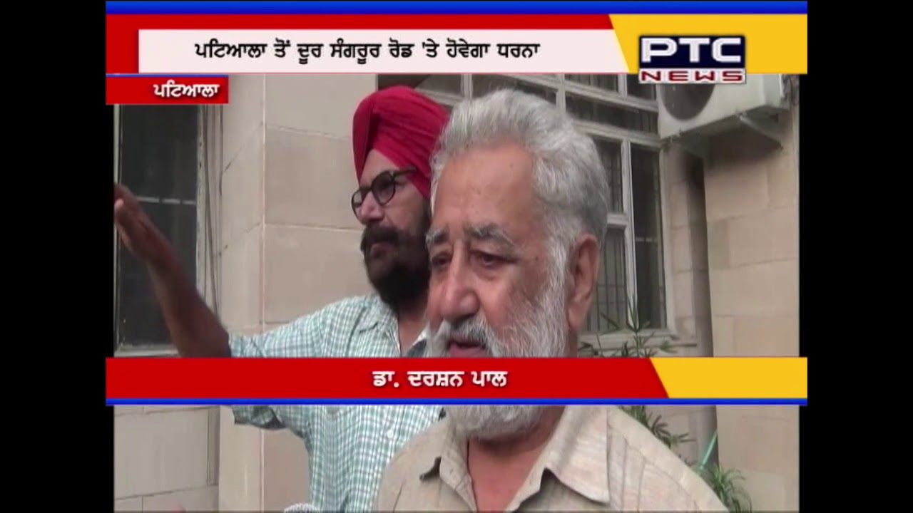 What Farmers Leaders have said after Patiala administration allows farmers to protest outside city?