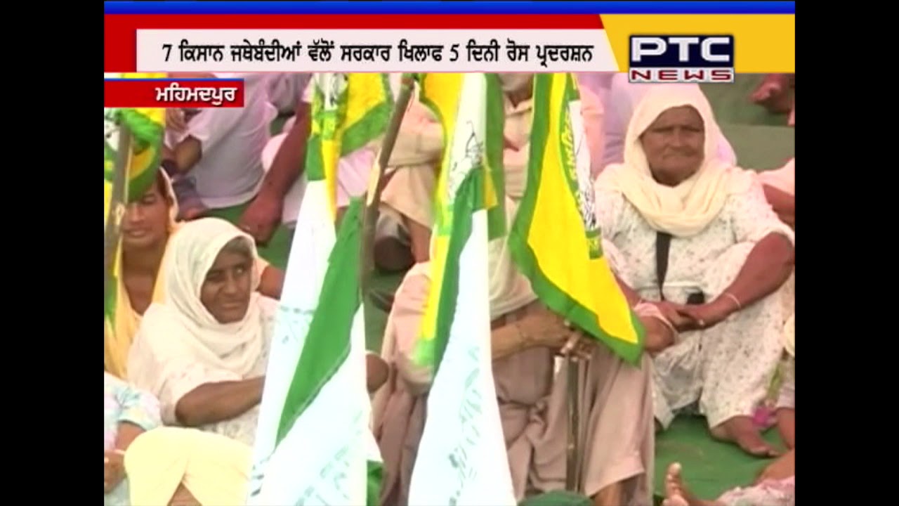 Kisan Halla Bol | 5 days farmers protest against Punjab govt.starts at Mehmadpur; near Patiala