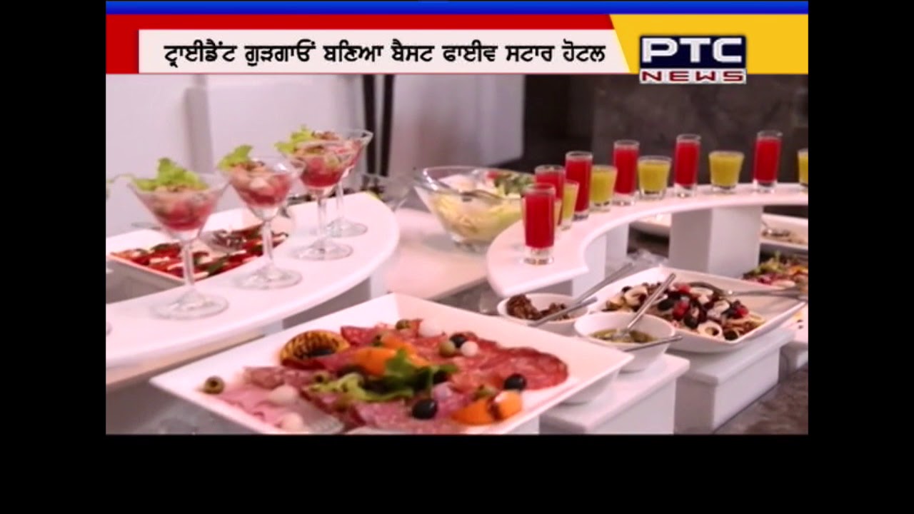 President Kovind presented National Tourism Awards| Trident Gurgaon declared Best 5 Star Hotel