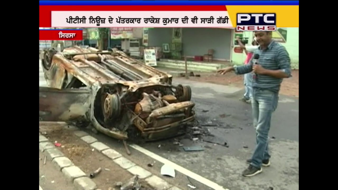Vehicle of PTC News reporter being burnt in Sirsa after conviction of Gurmeet Ram Rahim