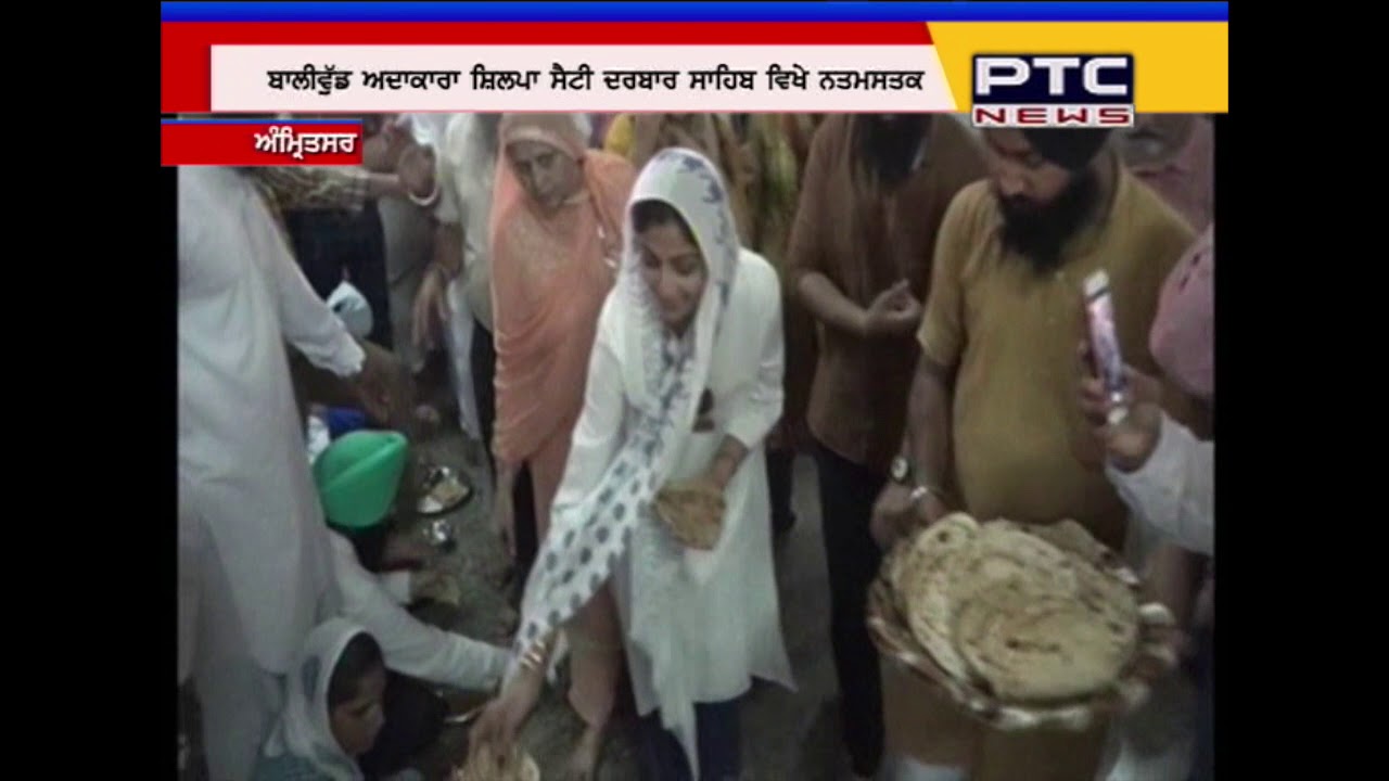 Bollywood Star Shilpa Shetty in Golden Temple Amritsar