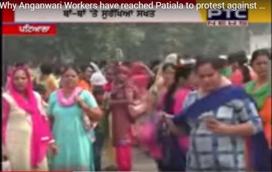 Watch: Why Anganwari Workers have reached Patiala to protest against Punjab Govt?