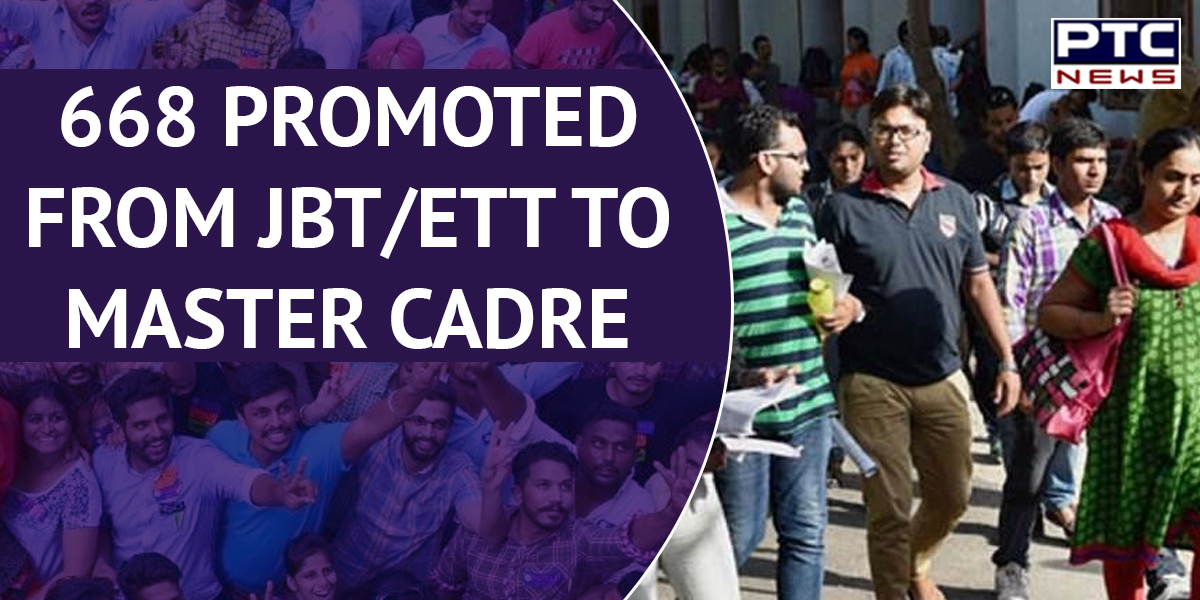Education Department Punjab has Promoted 668 JBT/ETT Teachers To Master Cadre
