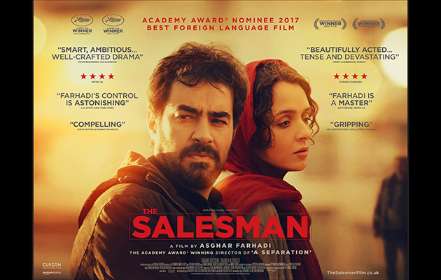 Guwahati Int'l Film Fest to open Oscar winner 'The Salesman'