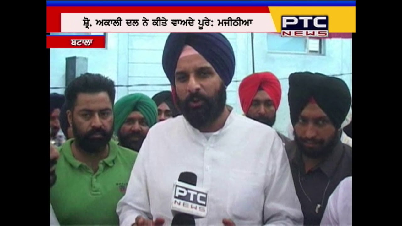 Congress couldn’t even find a Local Leader as a candidate of Gurdaspur By-election: Bikram Majithia