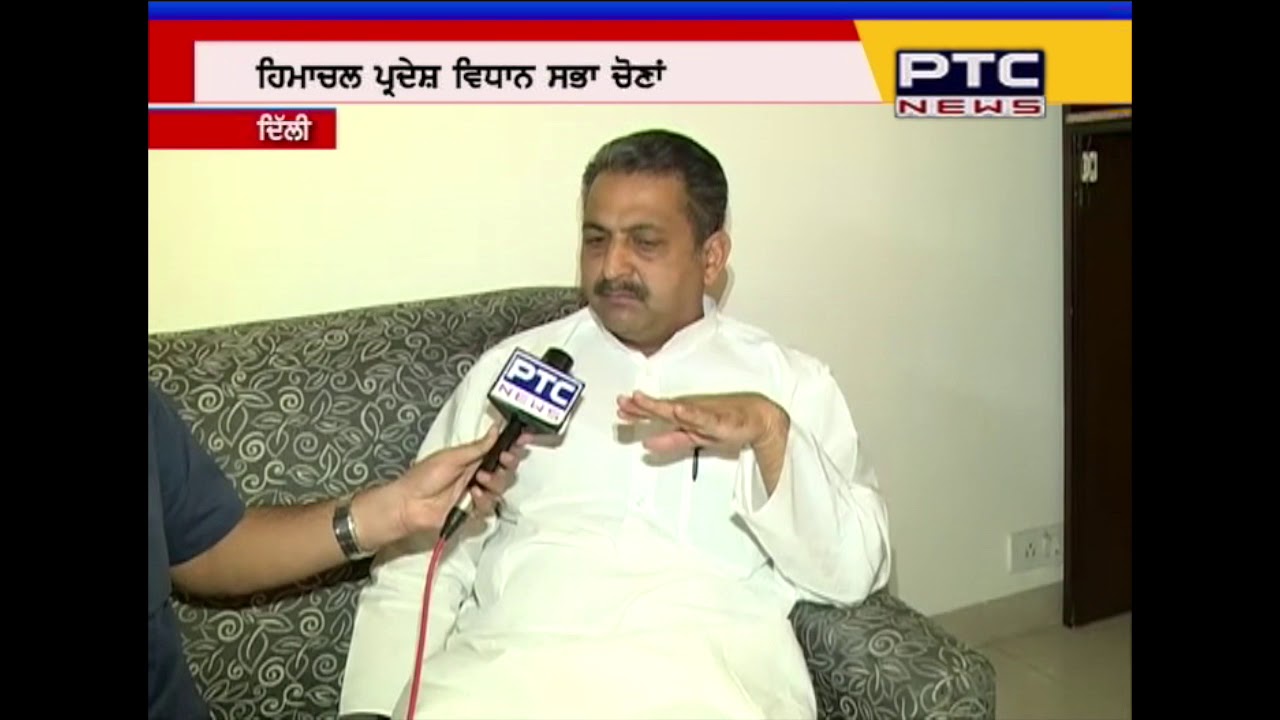What Punjab Congress Leader Vijayinder Singla has said about Himachal Assembly Election?