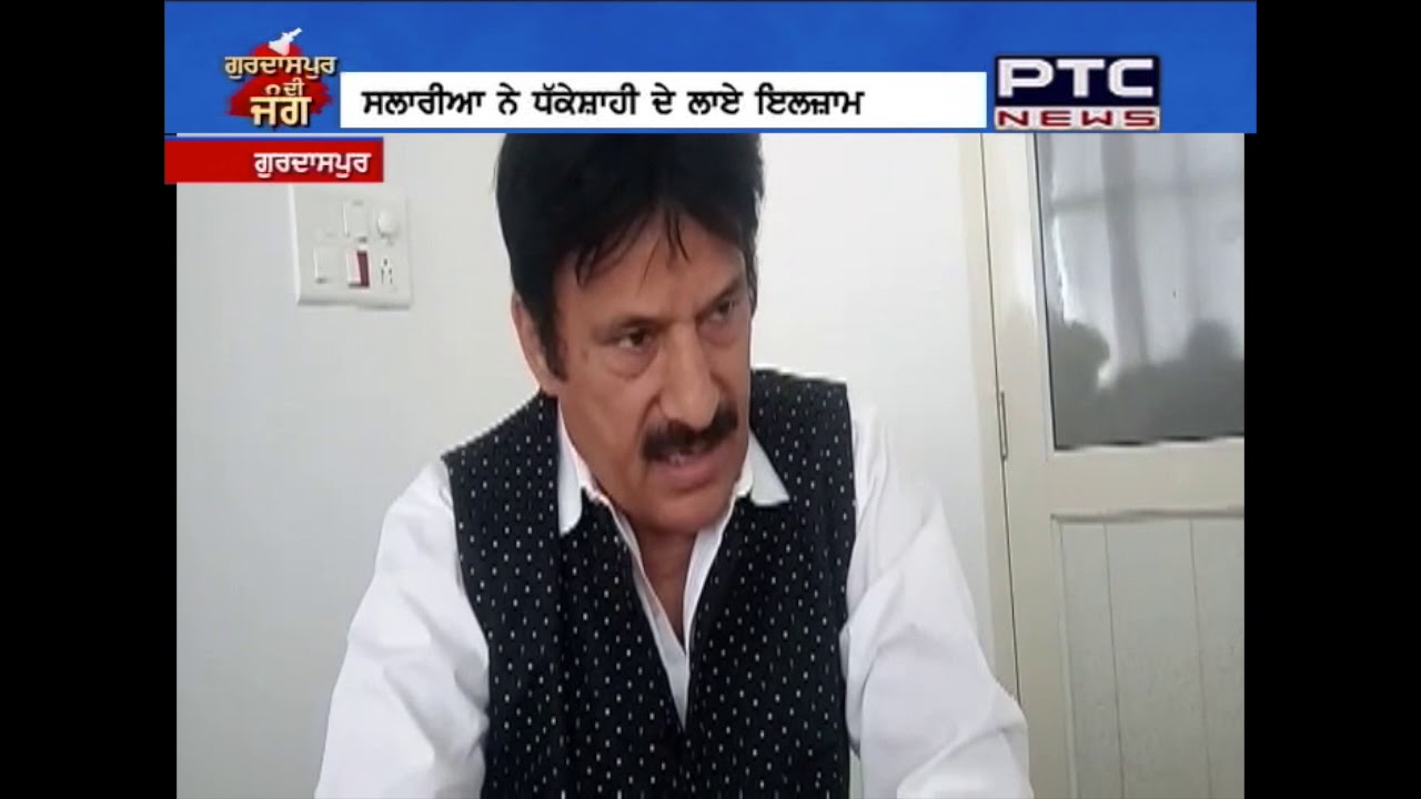 What  BJP-SAD candidate Swaran Salaria has said after losing Gurdaspur By-election?