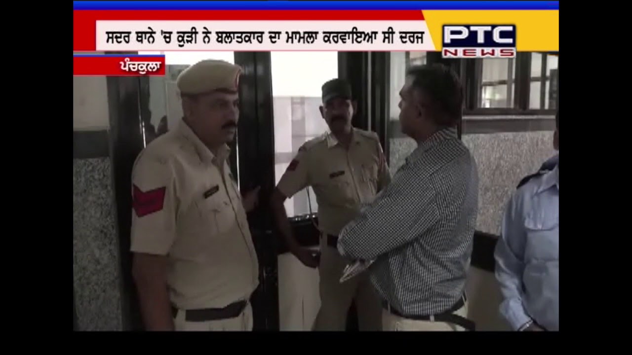 Why this girl tried to commit suicide at Police Head Quarter Panchkula?