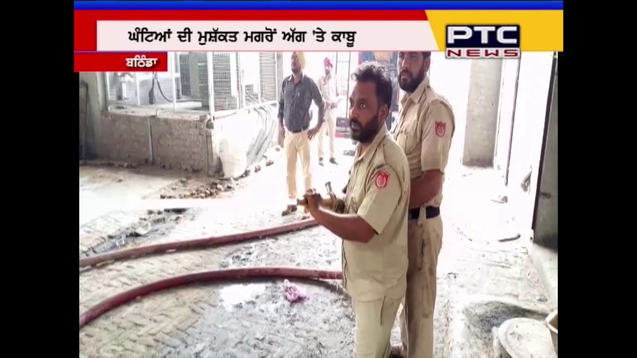 Amid Celebrations Fire Engulfs a Ropar Factory in Bhatinda