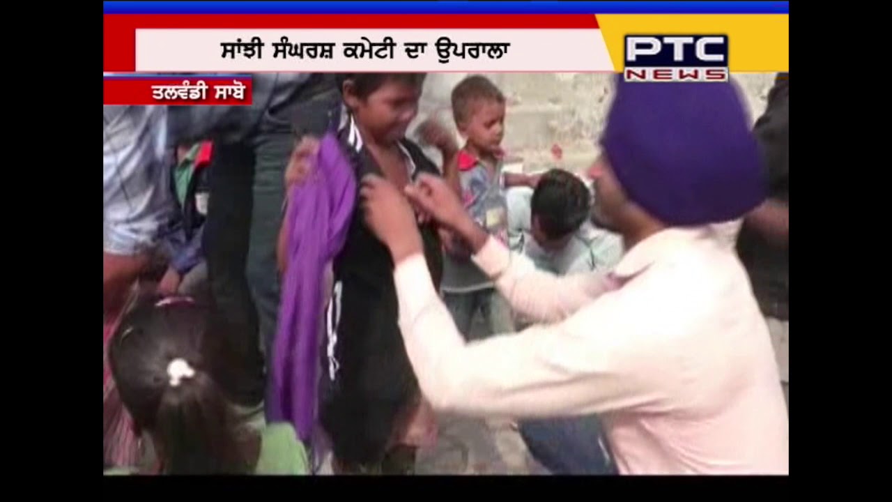 Unique Shop for Donating Clothes in Talwandi Sabo