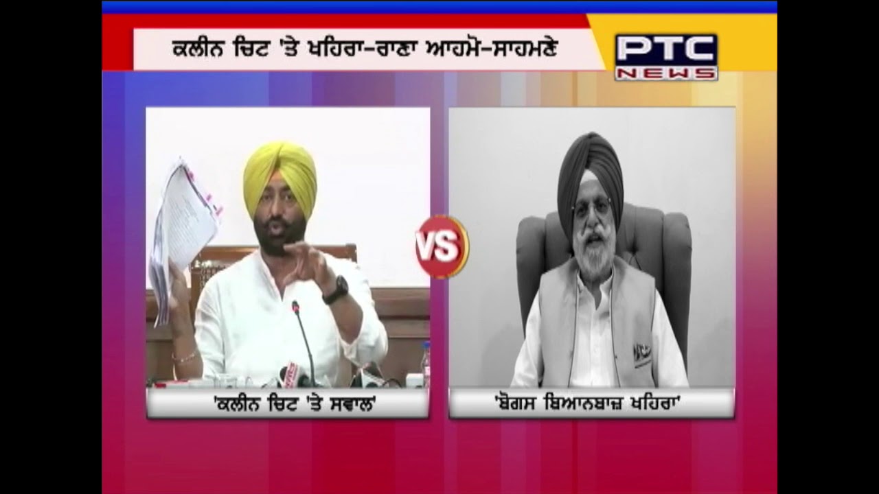 What Sukhpal Khaira has said about Justice Narang Committee?