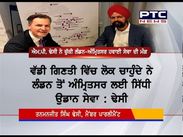 UK's MP Tanmanjeet Singh Dhesi Demands London Amritsar Direct Flight