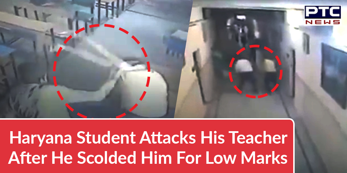 Haryana Student Attacks His Teacher After He Scolded Him For Low Marks