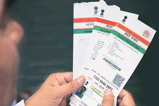 Aadhaar made mandatory for pension scheme by Government