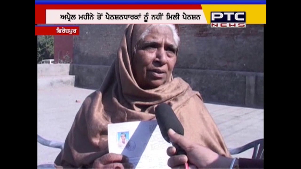 How social welfare pension schemes has been stalled in Punjab| A ground report