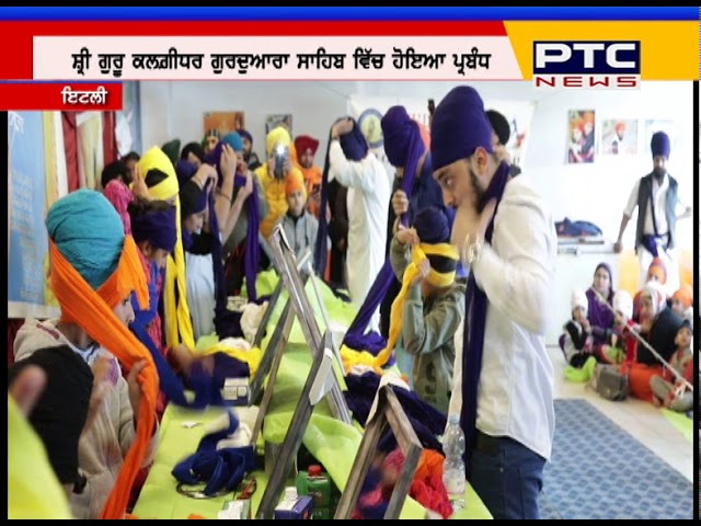 Turban Competition Organized in Italy