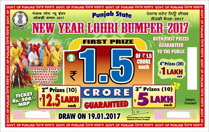 No online lottery being run by us: Punjab lottery department