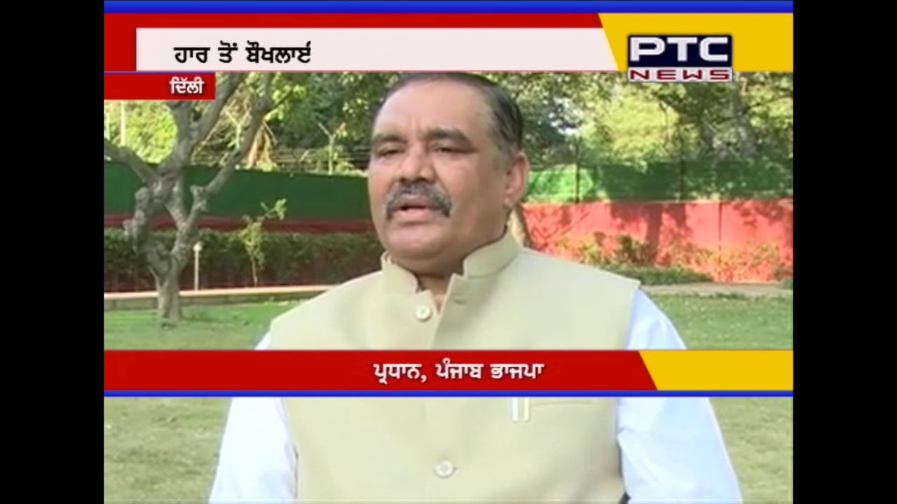 Vijay Sampla Sees no Vision in The Vision Document of Congress For MC Elections