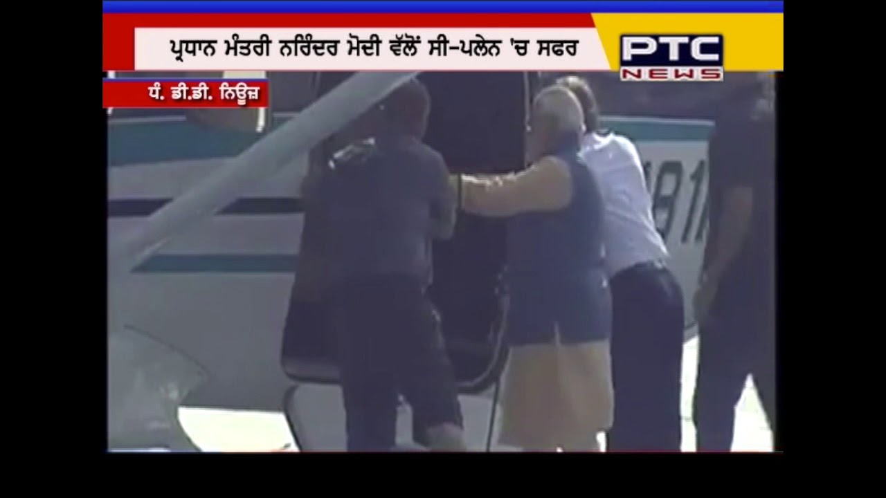 PM Modi Flies on Seaplane in Gujarat