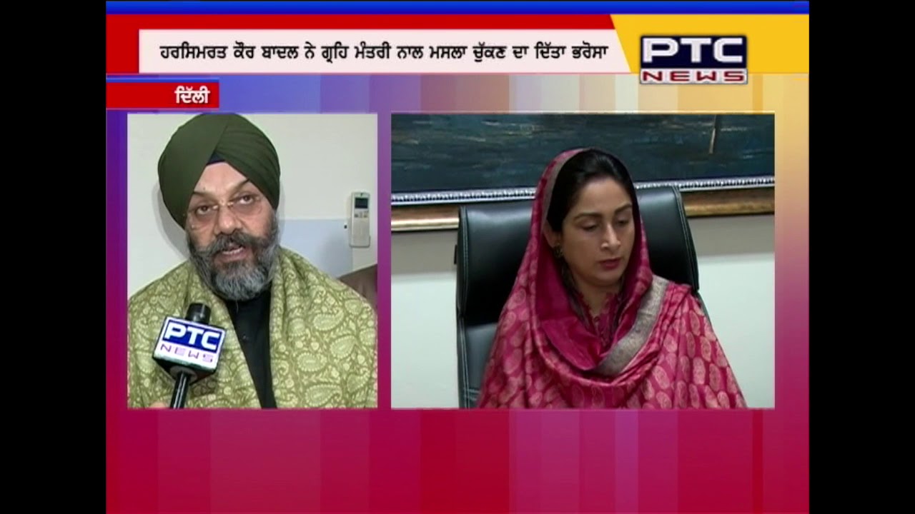 What Union Minister Harsimrat Badal has said after meeting with J&K Sikhs Delegation?