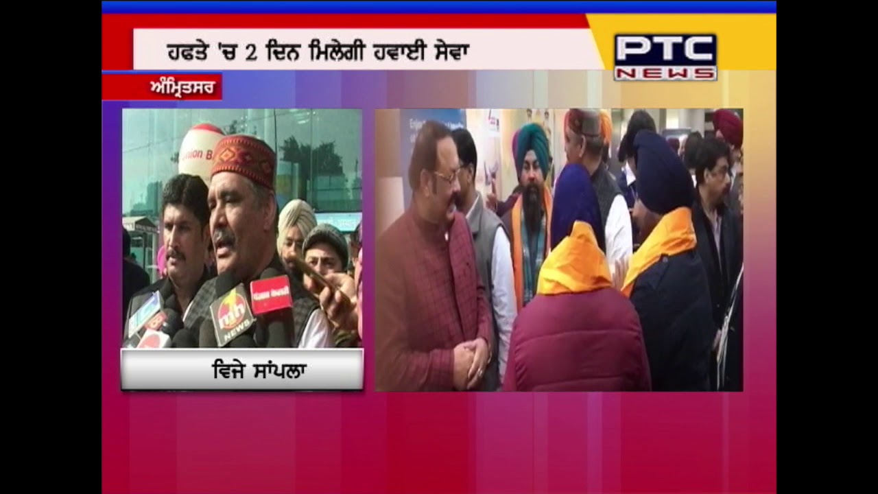 Air India introduces Amritsar- Nanded Flight