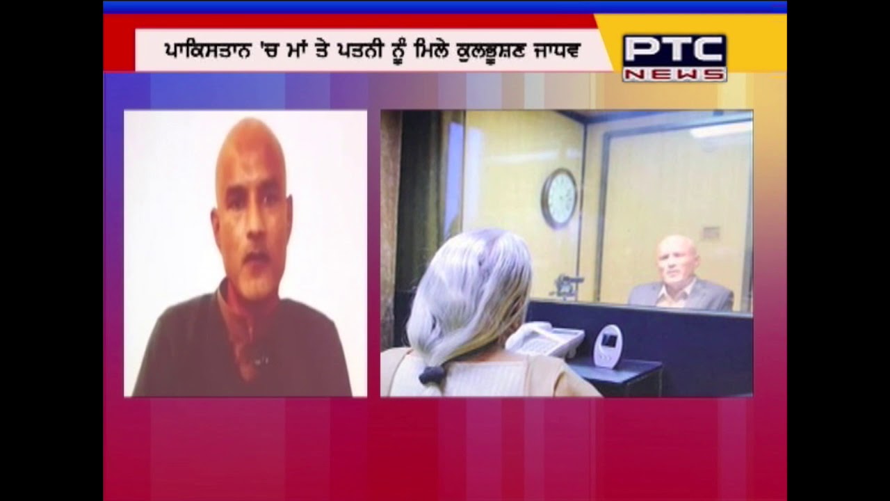 Kulbhushan Jadhav meets wife, mother from behind glass screen at Pak Foreign Ministry