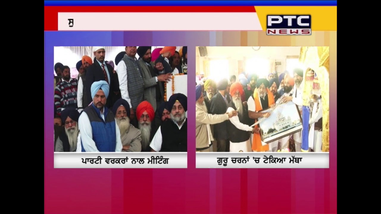 Watch: Party workers enthusiastic while meeting with Sukhbir Badal