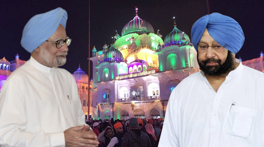 Dr. Manmohan Singh, Amarinder to join Tenth Guru's birth celebrations