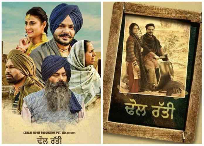 ‘Dhol Ratti’ a Punjabi film is all ready to be released soon