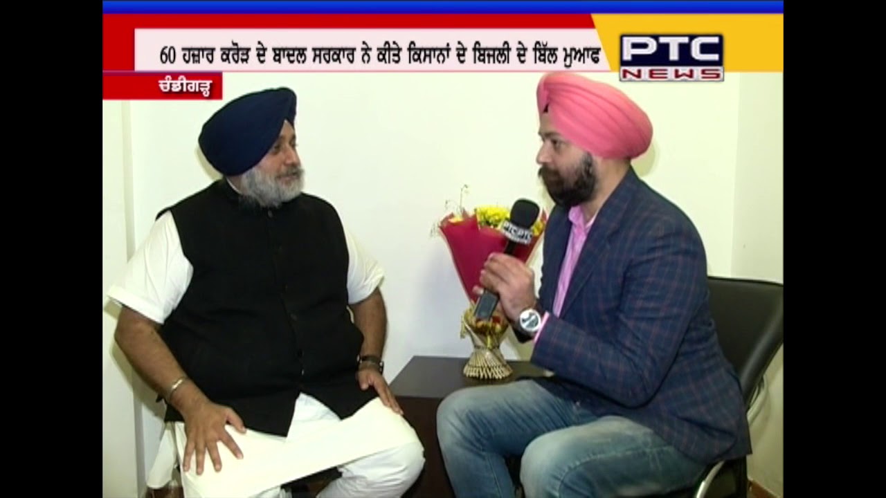 Debt Waiver Issue : Exclusive Interview with Sukhbir Singh Badal