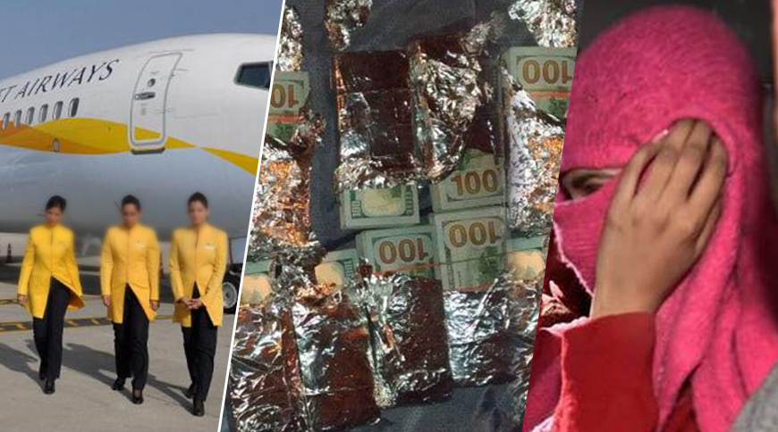 Jet Airways air hostess held for smuggling Rs 3.2 crore in US dollars