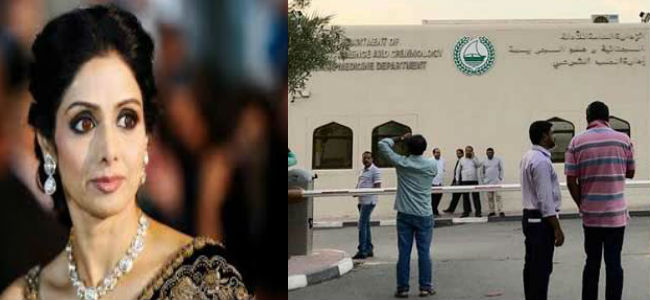 Accidental Drowning Death; Dubai Police awaits 'clearance', return of Sridevi's body may be delayed