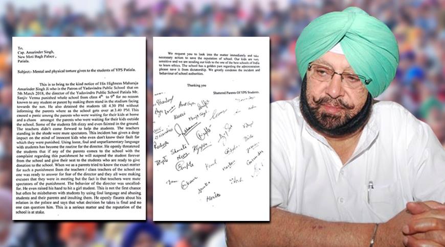 Parents write to Punjab CM after children get tortured in YPS Patiala