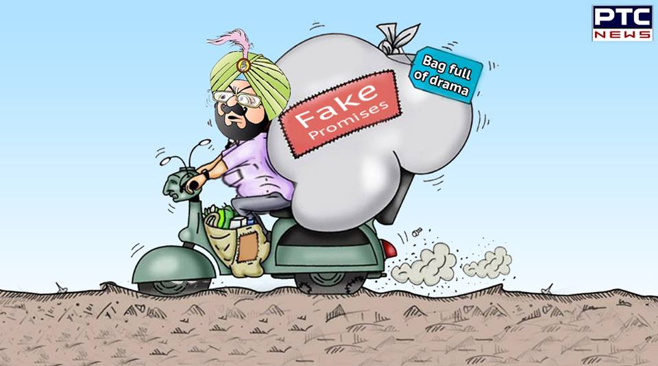 Prosperity to Adversity! A year full of fake promises by Captain Amarinder to Punjab!