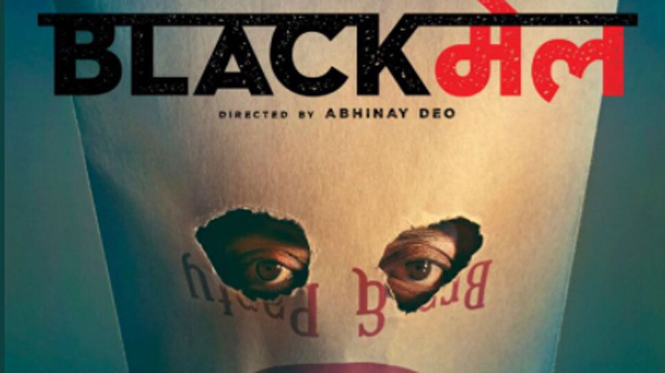 Irrfan Khan's much awaited 'Blackmail' to release on April 6
