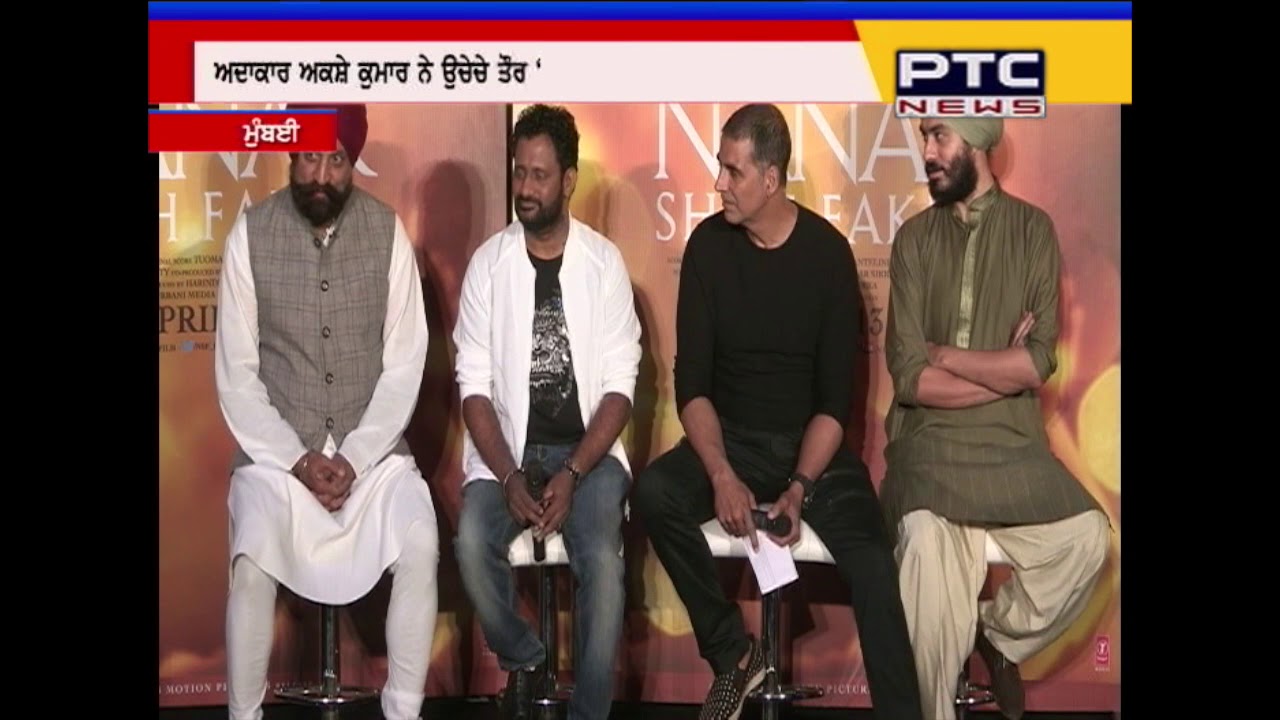 Akshay Kumar launches trailer of the Film Nanak Shah Fakir