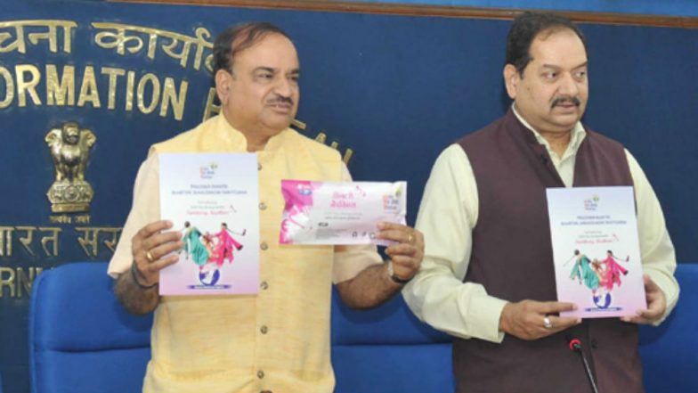 Happy Women’s Day! Govt launches biodegradable sanitary pad at Rs 2.50