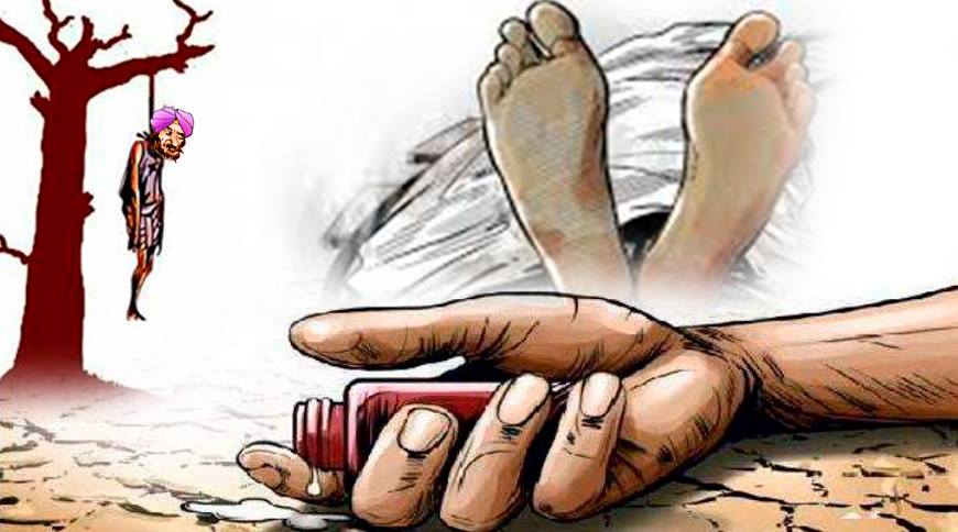 Debt-ridden farmer commits suicide in Gurdaspur