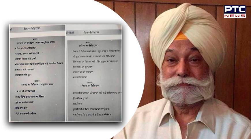 'Punjab CM is unaware of Sikh history,' Bir Devinder Singh on deletion of chapters on Sikh Gurus