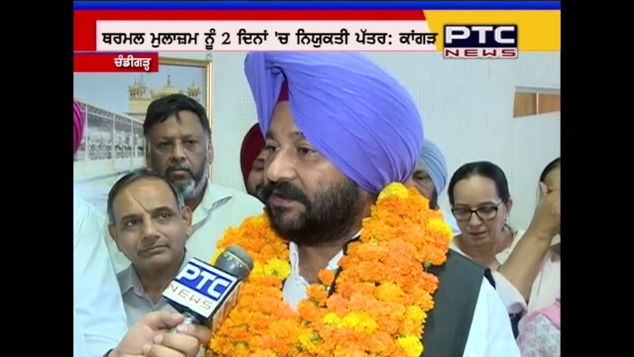 What New Power Minister Gurpreet Singh Kangar has said after taking Charge?
