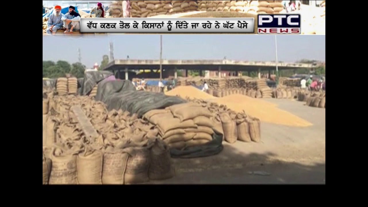 How Farmers are facing Lifting Problem in Mandis of Punjab | A ground report